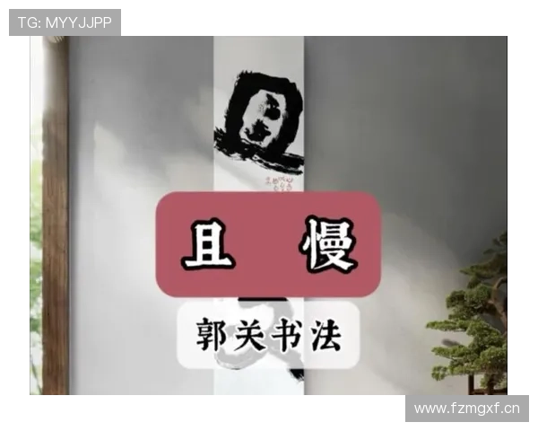 心急吃不了热豆腐:慢生活,品味人生真滋味 心急吃不了热豆腐:慢生活,品味人生真滋味