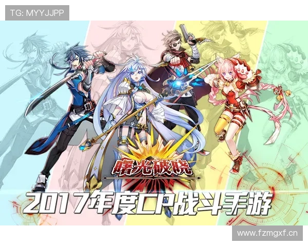 曙光少女：点亮心中之光，绽放无限可能