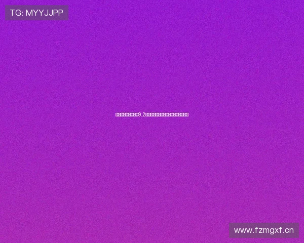 《同谋》：豆瓣评分9.2，这部国产悬疑剧为何让人欲罢不能？