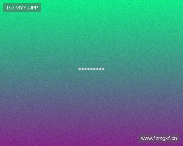 举起金刚：唤醒内在力量，重塑生命格局