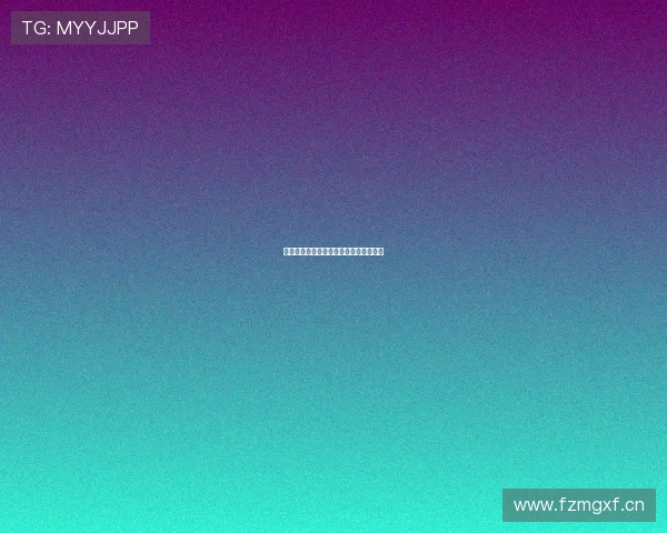 夏夜里的寂静巨兽：哥斯拉不说话的宇宙