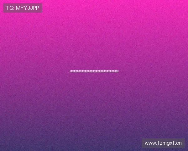 《玛丽外宿中》：当欢喜冤家邂逅命中注定，一场浪漫爱情的奇幻之旅