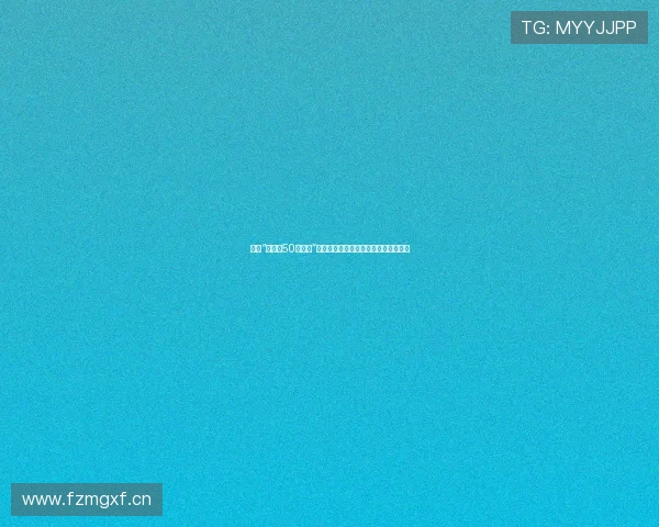 探索“格雷的50道阴影”：一场关于爱、界限与自我发现的旅程